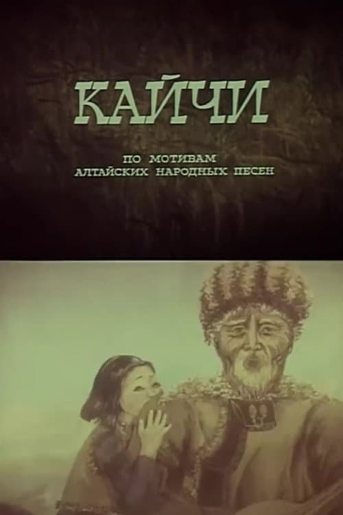 Kaychi