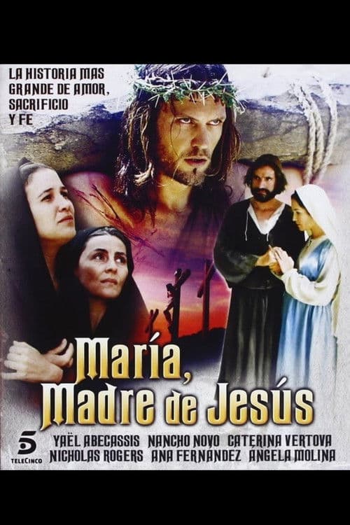Maria Figlia del Suo Figlio