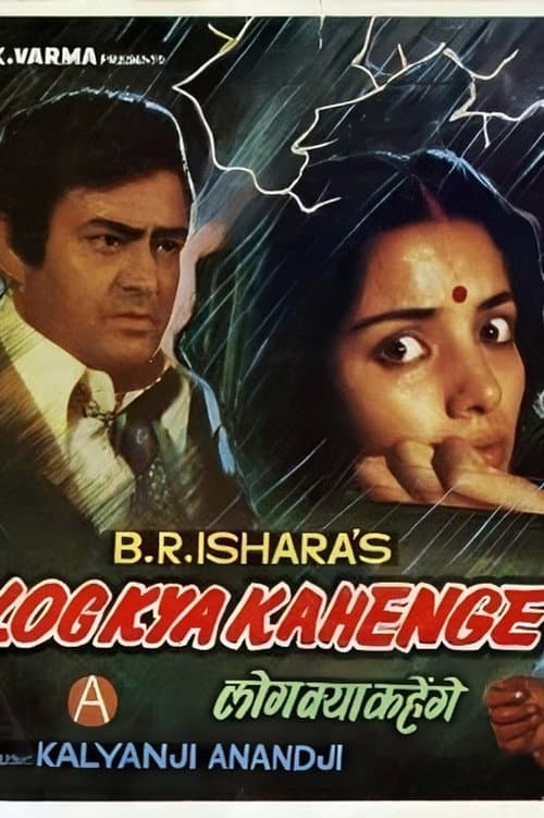 Log Kya Kahenge