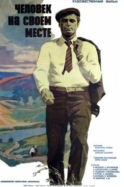 A Man at His Place