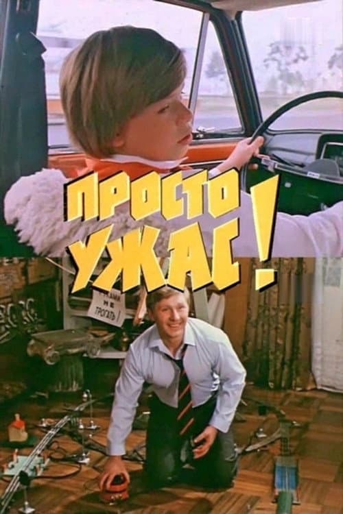 It's Just Awful!