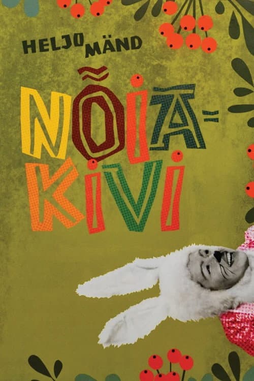 Nõiakivi