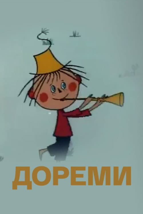 Doremi