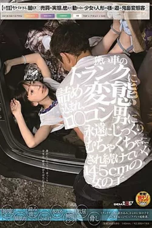 SDMU-945 Too Bad, The Reality Of Darkness B.A Devil Pervert Who Plays Like A Doll With A Little Girl