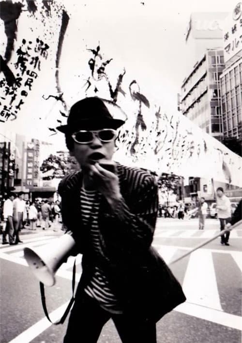 Tokyo Gagaga