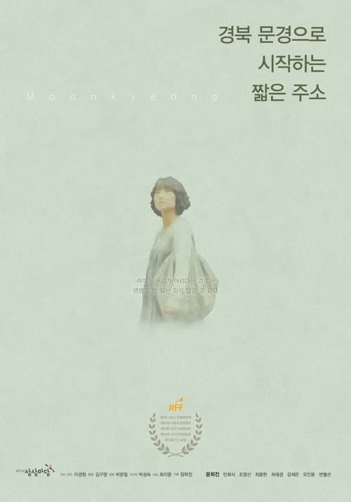 Moon Kyeong