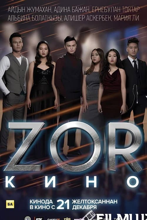 ZOR