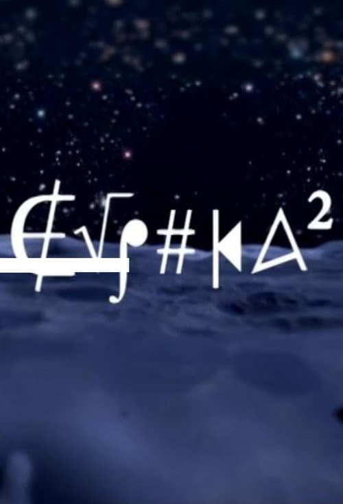 Eureka 2